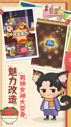 �����ռ�2026�ٷ�����v4.0.1 ��Ѱ��ͼ