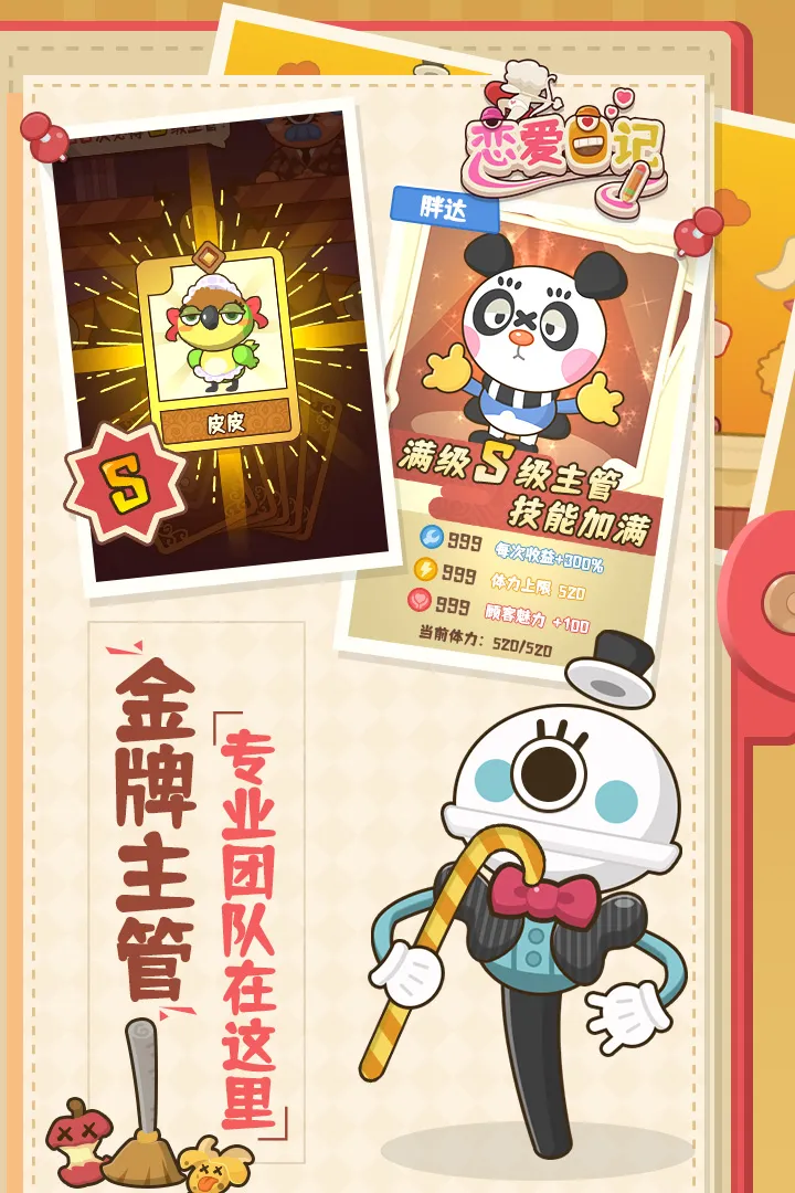 �����ռ�2026�ٷ�����v4.0.1 ��Ѱ��ͼ