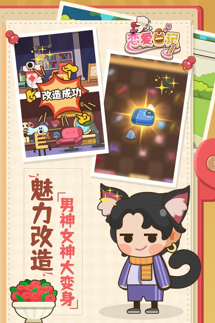 �����ռ�2026�ٷ�����v4.0.1 ��Ѱ��ͼ