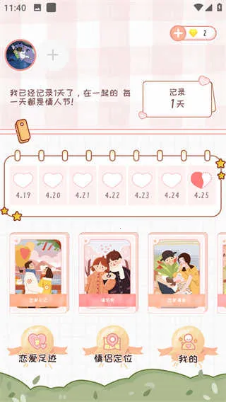 �����ռ�2026�ٷ�����