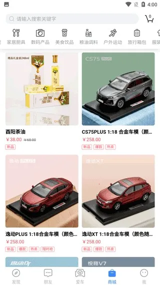 ����������׿���ֻ���