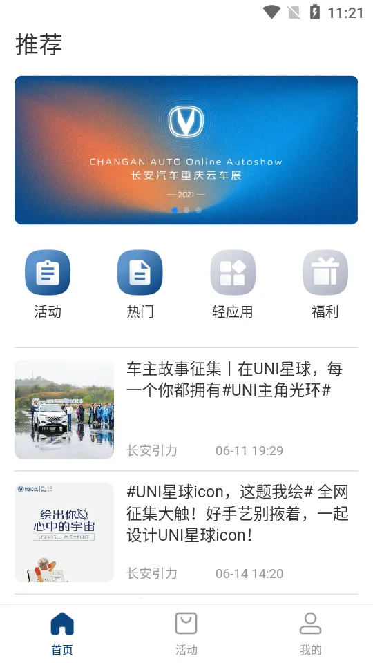 ����������׿���ֻ���v4.5.7 �ֻ����ͼ