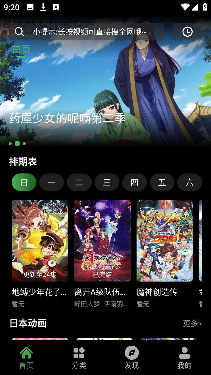 ����իv1.0.0 ��Ѱ��ͼ