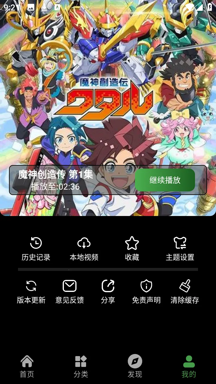 ����իv1.0.0 ��Ѱ��ͼ