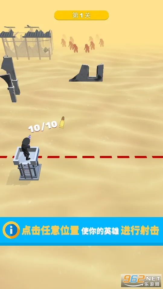 һǹ����v1.3 ��Ѱ��ͼ