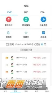 ����Ȧ2026���°汾v3.4.2 �ֻ����ͼ