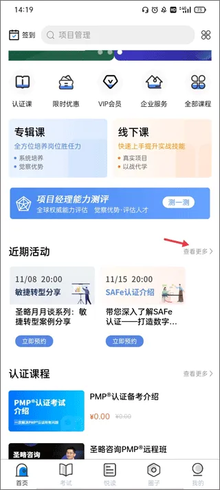 ����Ȧ2026���°汾