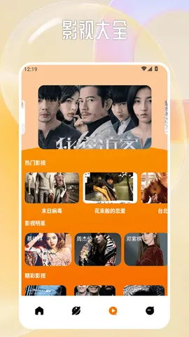 С����Ͷ��v1.4 ��׿���ͼ