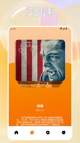 С����Ͷ��v1.4 ��׿���ͼ