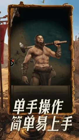 �۹�ս��v1.4.5 ��׿���ͼ