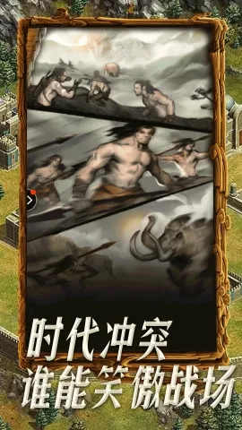 �۹�ս��v1.4.5 ��׿���ͼ