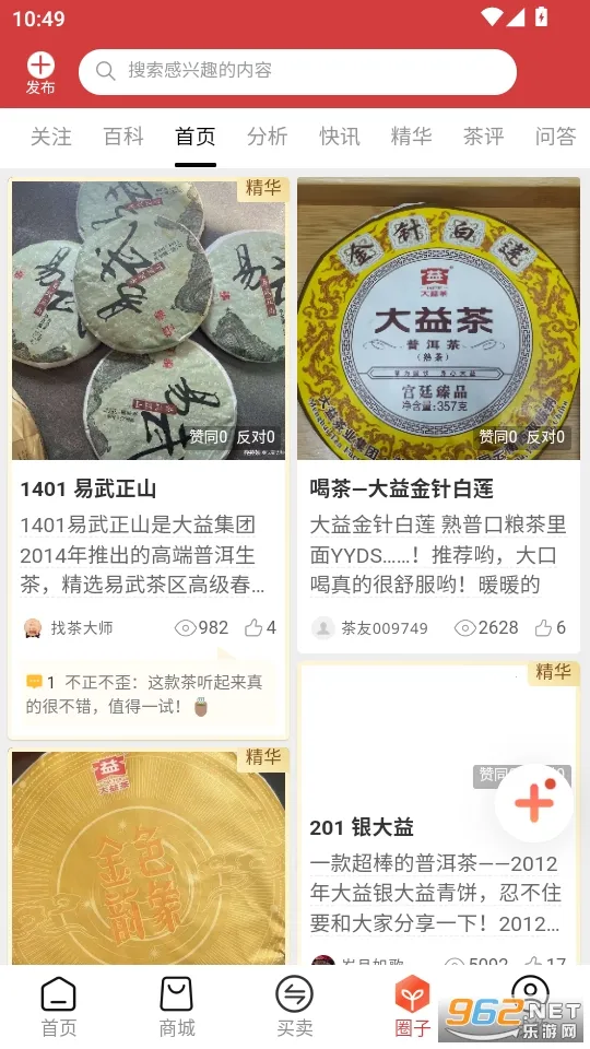 ���Ҳ�2026�ٷ����°汾v1.6.32 �ٷ������ͼ