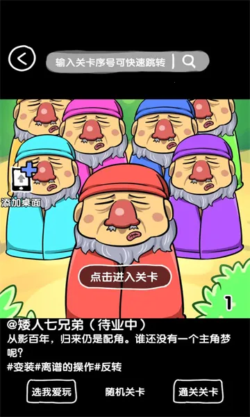 ��������v1.0.0 ��׿���ͼ