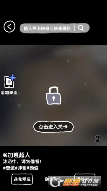 ��������v1.0.0 ��׿���ͼ