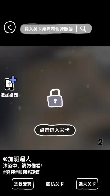 ��������v1.0.0 ��׿���ͼ