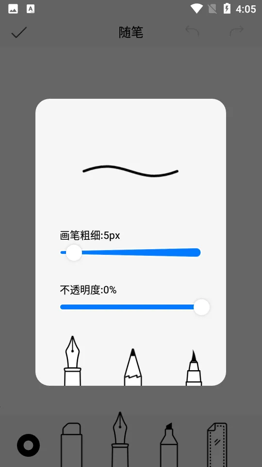 ���v4.2.6 �ֻ����ͼ