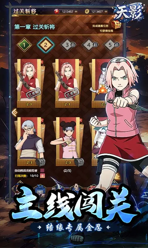 ��Ӱ2026���ذ�װv2.0 ��׿���ͼ