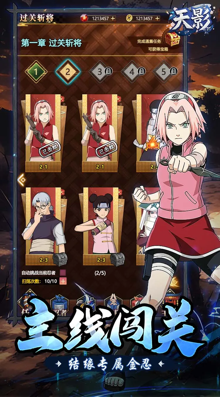 ��Ӱ2026���ذ�װv2.0 ��׿���ͼ