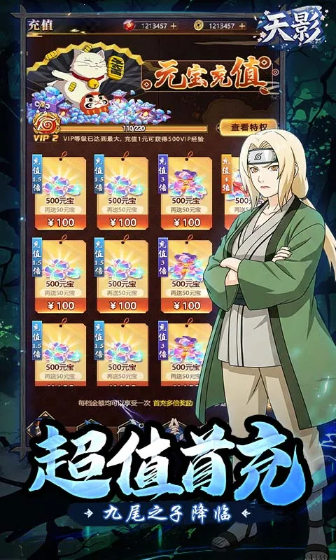 ��Ӱ2026���ذ�װv2.0 ��׿���ͼ