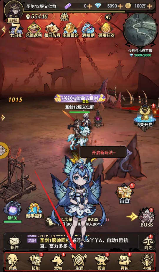 剑与火之歌2026官方正版 剑与火之歌2026官方正版