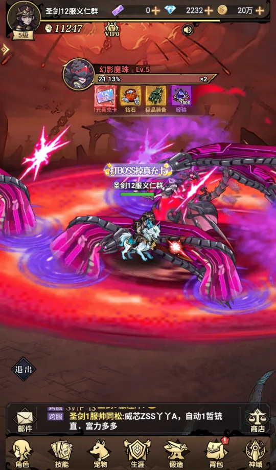 �����֮��2026�ٷ�����v1.0.0 ��Ѱ��ͼ