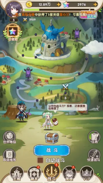 剑与火之歌2026官方正版 剑与火之歌2026官方正版