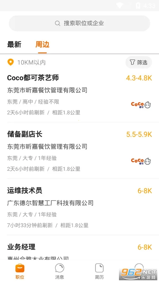 ׿���˲���v7.2.541 ��׿���ͼ