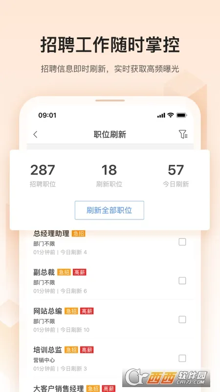 ׿���˲���v7.2.541 ��׿���ͼ