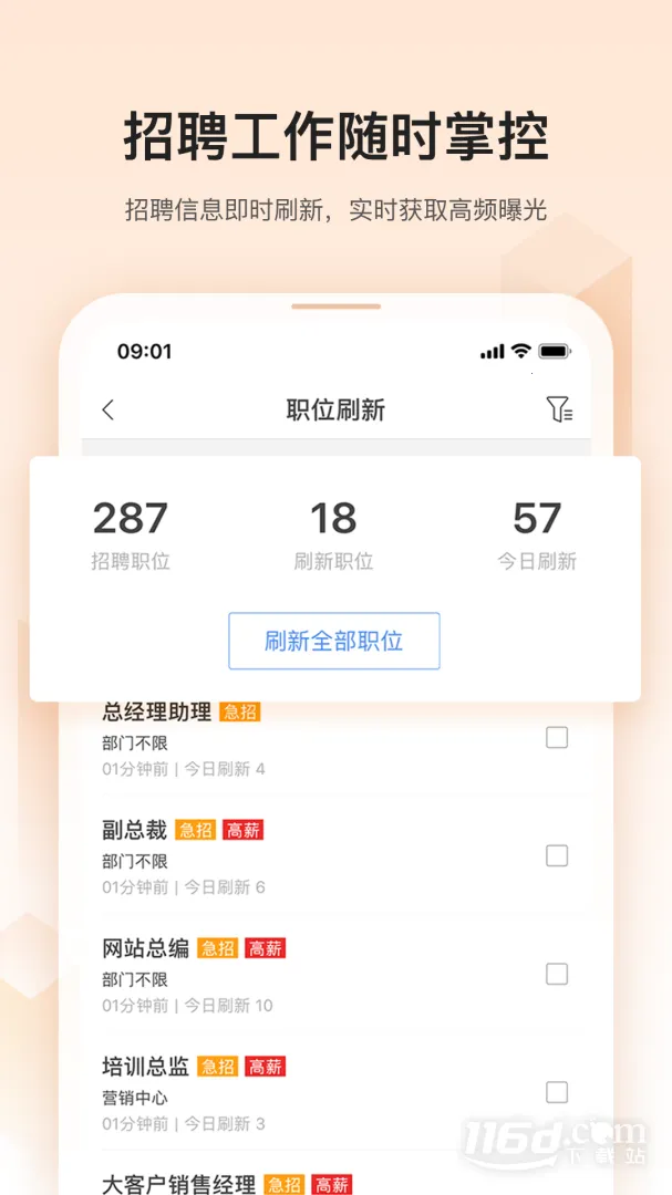 ׿���˲���v7.2.541 ��׿���ͼ