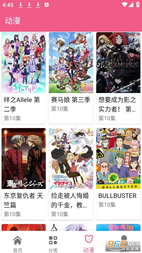 �վ���v2.8.6 �ٷ������ͼ