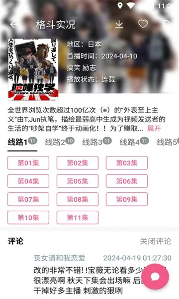 �վ���v2.8.6 �ٷ������ͼ