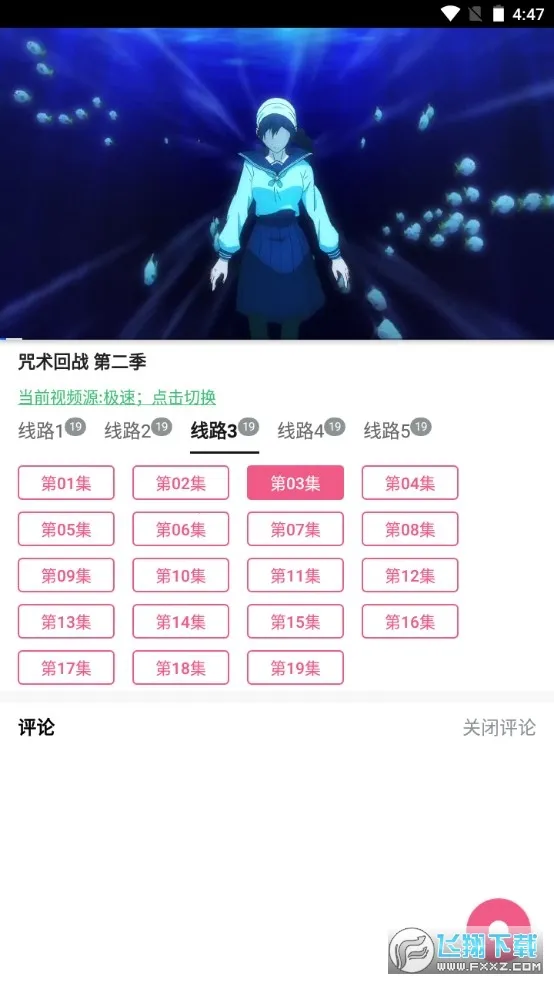 �վ���v2.8.6 �ٷ������ͼ