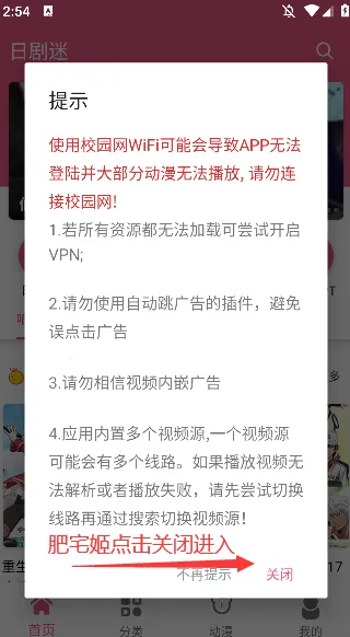 �վ���v2.8.6 �ٷ������ͼ