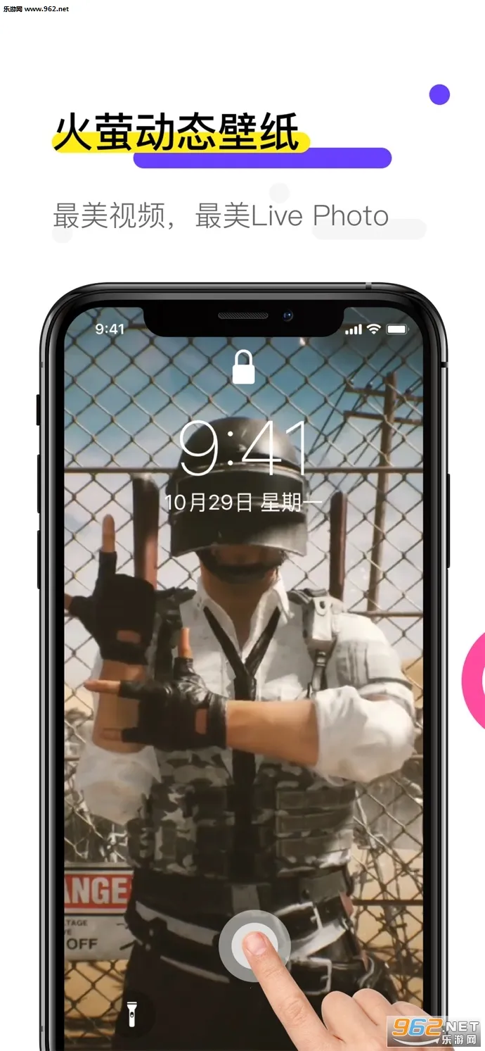 ��ө��̬��ֽ2026�ٷ�����v1.0.6 �ֻ����ͼ