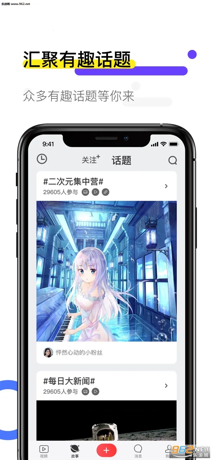 ��ө��̬��ֽ2026�ٷ�����v1.0.6 �ֻ����ͼ