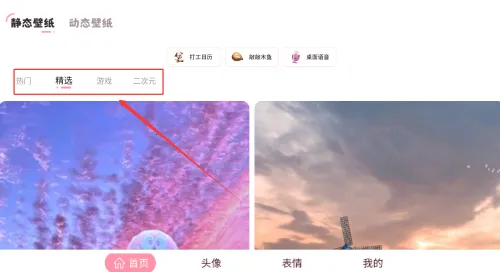 ��ө��̬��ֽ2026�ٷ�����