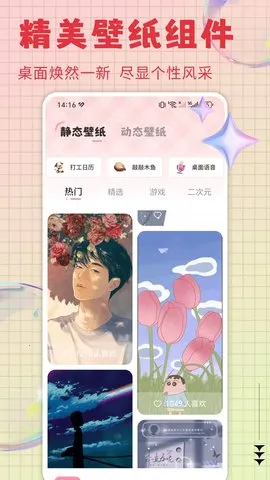 ��ө��̬��ֽ2026�ٷ�����v1.0.6 �ֻ����ͼ