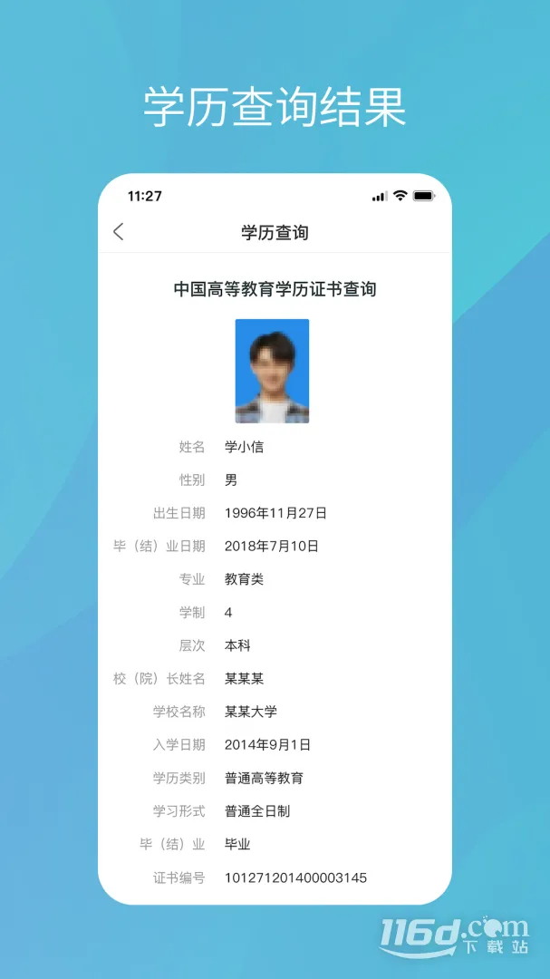 ѧ����v2.5.9 ��Ѱ��ͼ