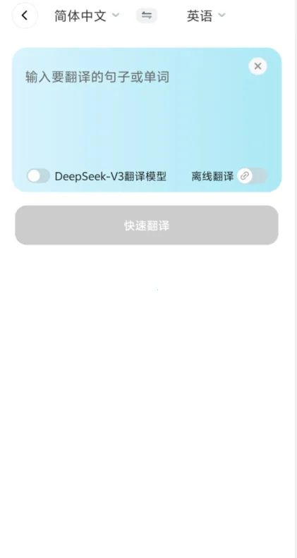 DeePAI���ܷ����ʹ2026�ٷ����°汾