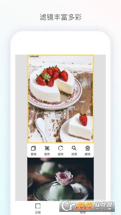 ��ͼƴ�Ӵ�ʦ2026�ٷ����°汾v2.0.7 �ٷ������ͼ