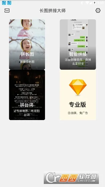 ��ͼƴ�Ӵ�ʦ2026�ٷ����°汾