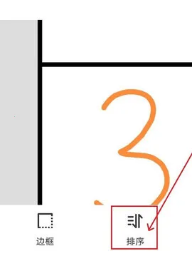 ��ͼƴ�Ӵ�ʦ2026�ٷ����°汾v2.0.7 �ٷ������ͼ