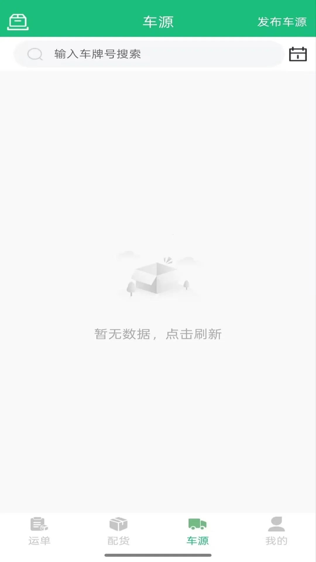 嫴���2026�ٷ����°汾V4.1.9.3 ��׿���ͼ