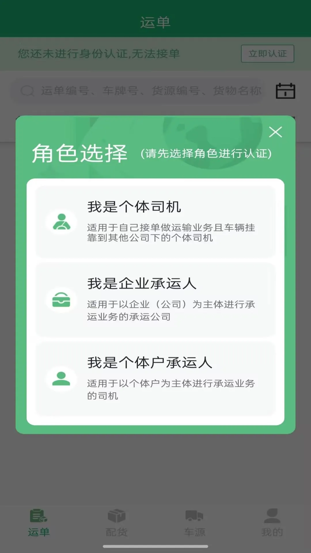 嫴���2026�ٷ����°汾V4.1.9.3 ��׿���ͼ