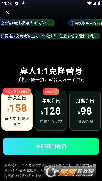 �����˿�¡����2026���°汾v11.3 �ֻ����ͼ