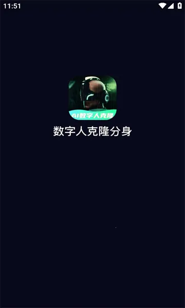 �����˿�¡����2026���°汾v11.3 �ֻ����ͼ