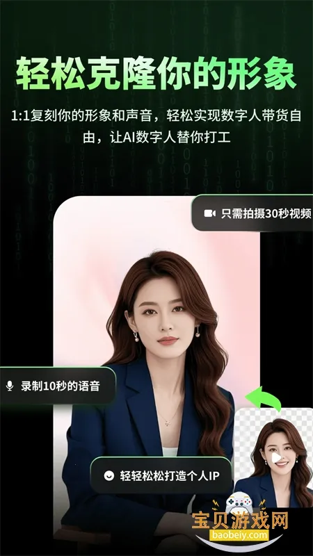 �����˿�¡����2026���°汾v11.3 �ֻ����ͼ