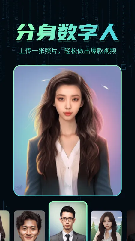 �����˿�¡����2026���°汾v11.3 �ֻ����ͼ