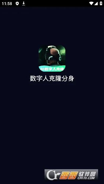 数字人克隆分身2026最新版本 数字人克隆分身2026最新版本