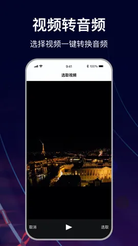 MP3ת������v1.5.0 �ٷ������ͼ